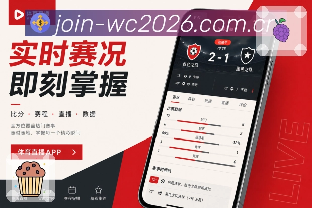 <strong>世界杯买球网站</strong>栏目卡片展示预览